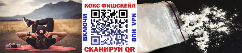 Кокаин Колумбийский  Питкяранта 