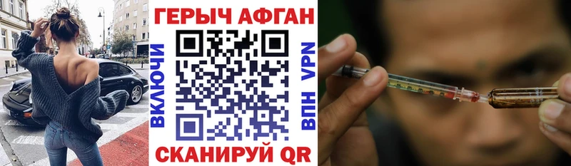 ГЕРОИН гречка  Питкяранта 