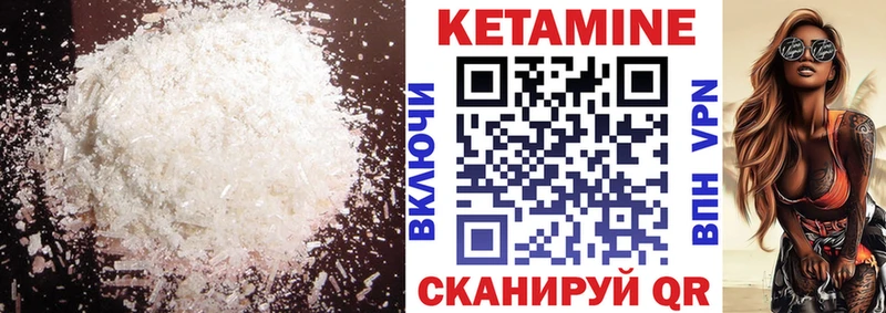 mega ТОР  Питкяранта  Кетамин VHQ 