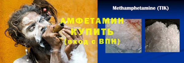 2c-b Бутурлиновка