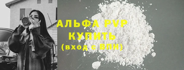 экстази Нефтегорск