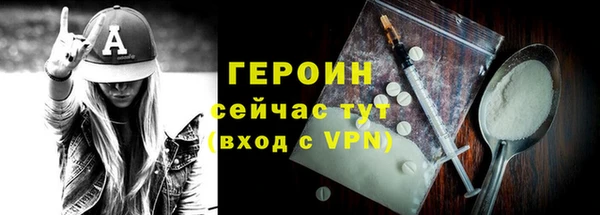 2c-b Бутурлиновка