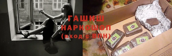 экстази Нефтегорск