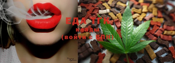 прущие крисы Нефтекумск