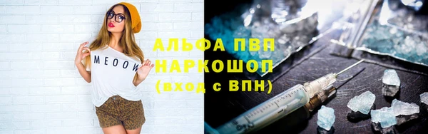 мефедрон VHQ Болохово