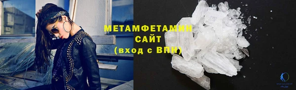 прущие крисы Нефтекумск
