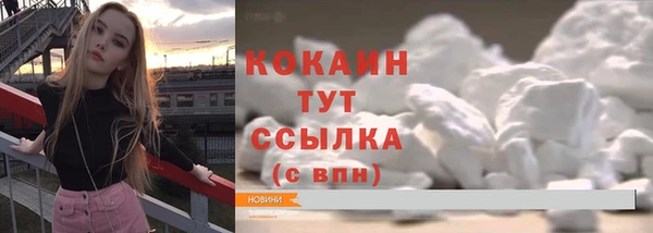 не бодяженный Болотное
