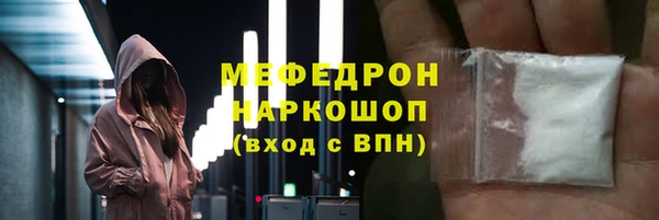 ПСИЛОЦИБИНОВЫЕ ГРИБЫ Нея