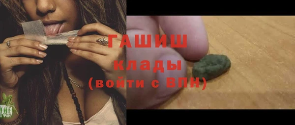 кристаллы Валдай