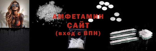 меф Валуйки