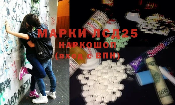 прущие крисы Нефтекумск