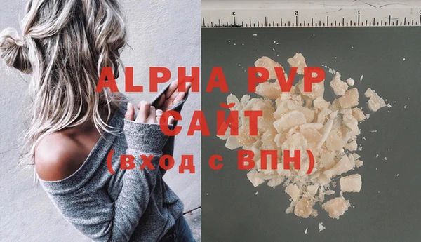 прущие крисы Нефтекумск
