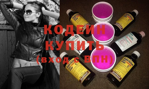 экстази Нефтегорск