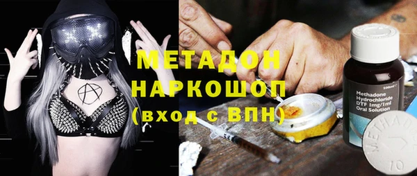 экстази Нефтегорск
