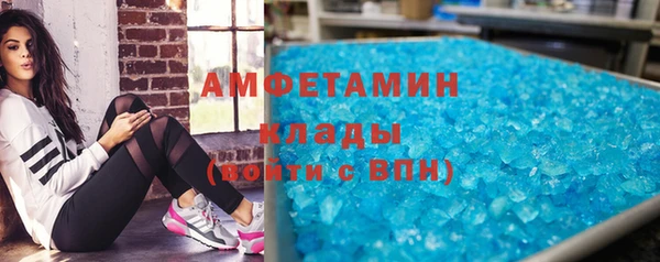 экстази Нефтегорск