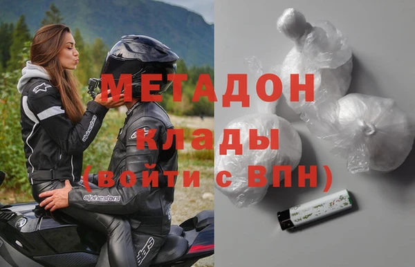 кристаллы Валдай