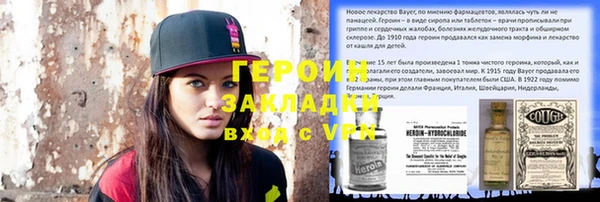 ПСИЛОЦИБИНОВЫЕ ГРИБЫ Нея