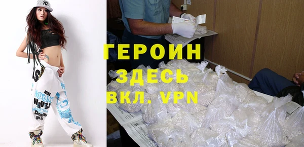 экстази Нефтегорск