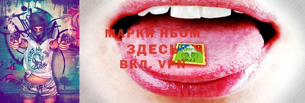 ПСИЛОЦИБИНОВЫЕ ГРИБЫ Нея