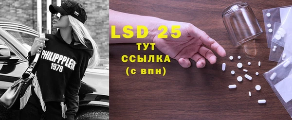 экстази Нефтегорск
