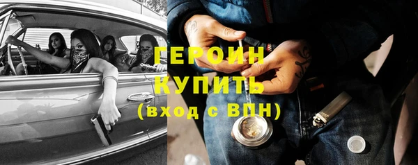 экстази Навашино