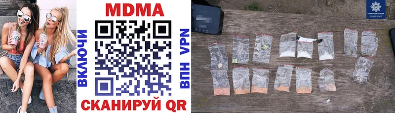 как найти наркотики  Питкяранта  MDMA кристаллы 