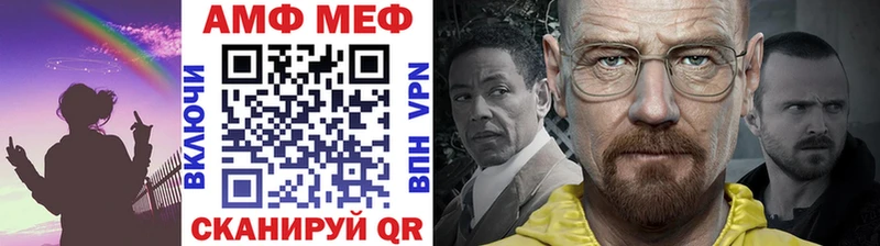 Метамфетамин пудра  закладка  Питкяранта 