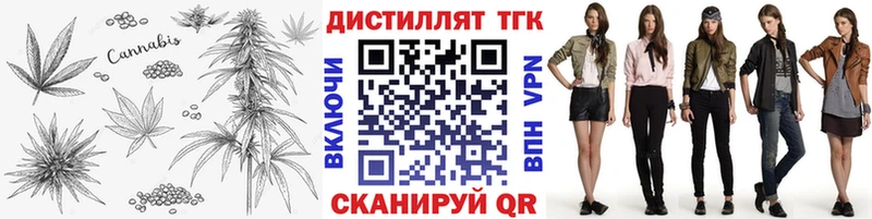 ТГК жижа  shop какой сайт  Питкяранта 
